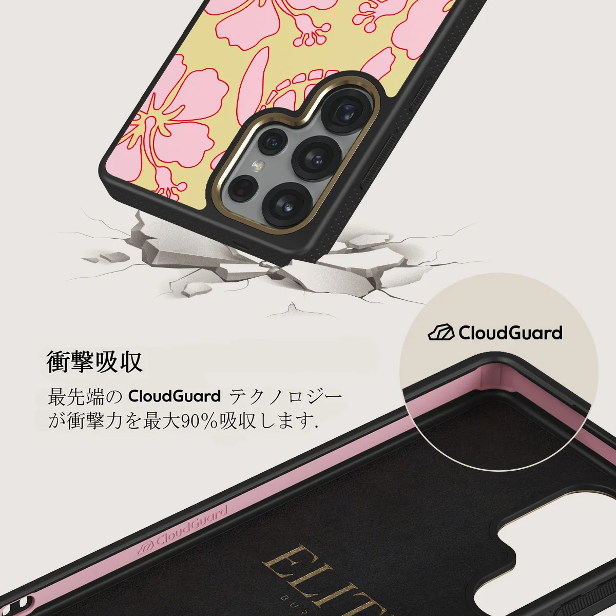 Tan Break - Samsung Galaxy S25 Ultra ケース
