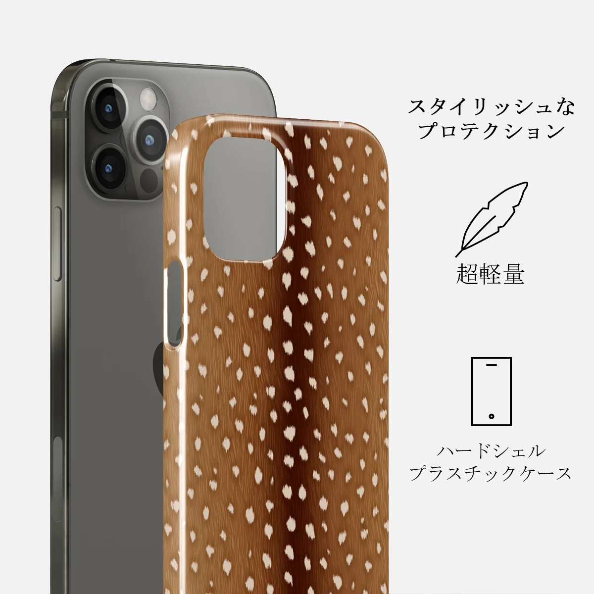 Fawn - iPhone 12 Pro Max ケース
