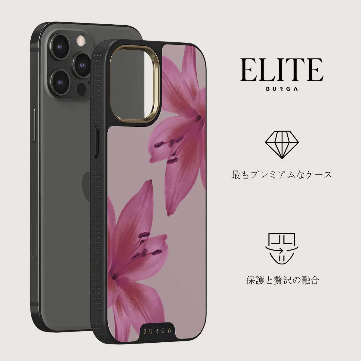 Fragile Beauty - iPhone 12 Pro Max ケース