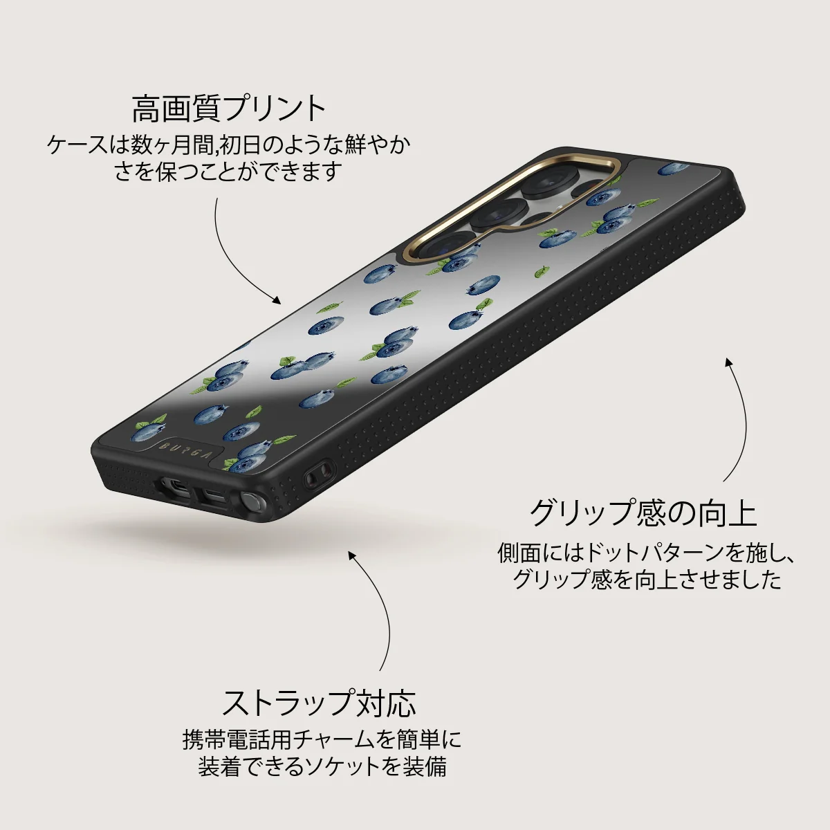 Blueberry Muffin - Samsung Galaxy S25 Ultra ケース