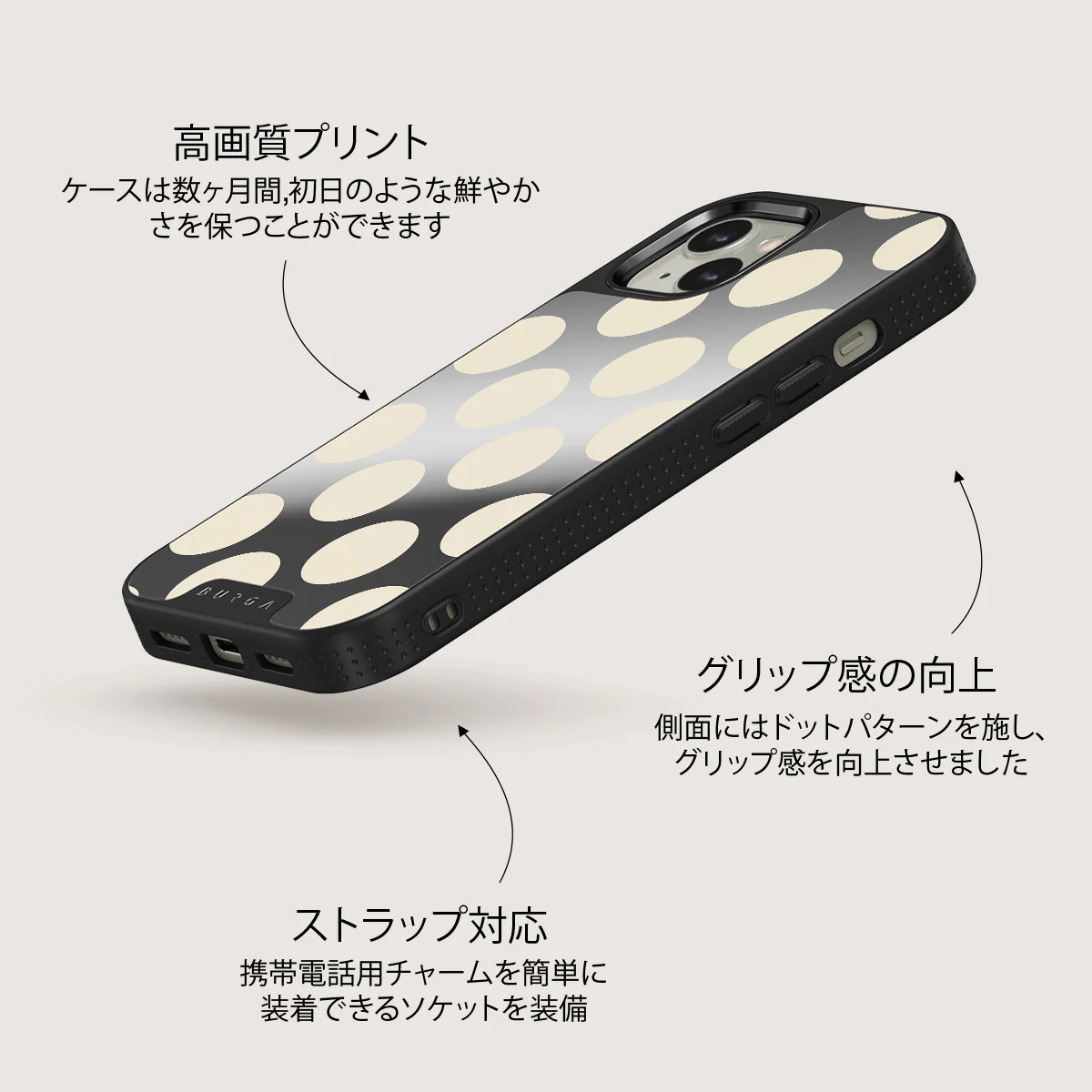 Spot On - iPhone 13 ケース