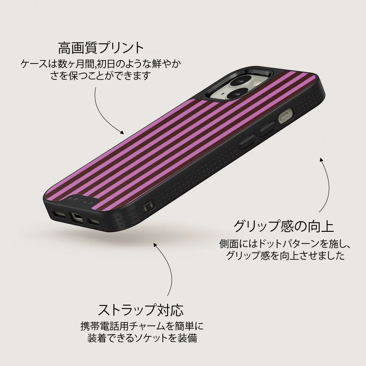 Serve It - iPhone 13 ケース