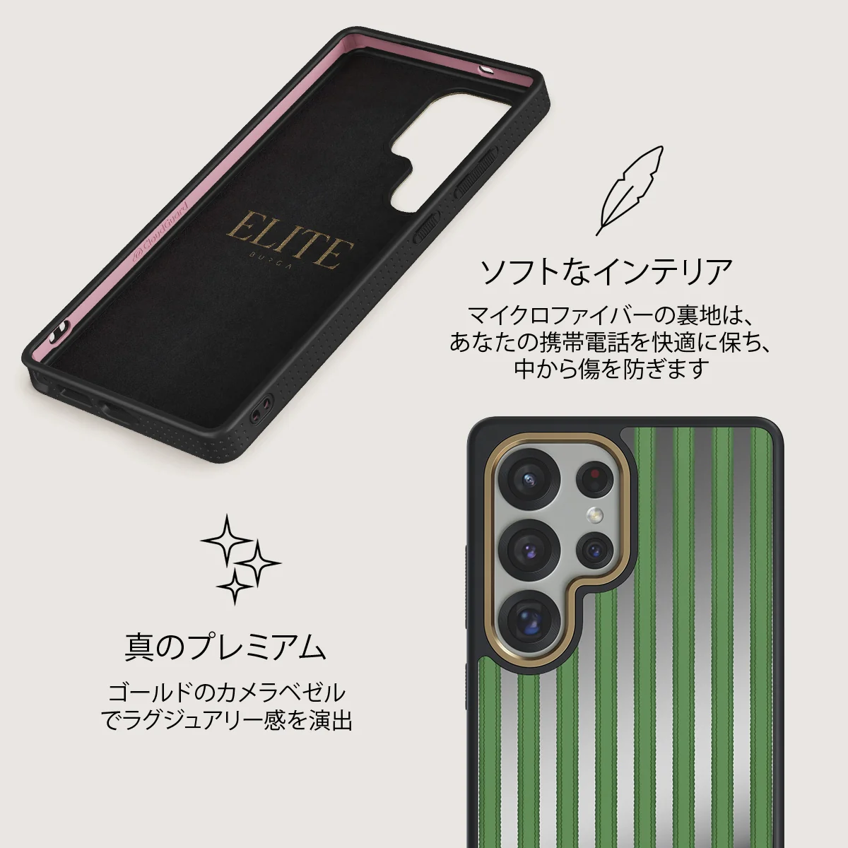 Peppermint - Samsung Galaxy S25 Ultra ケース
