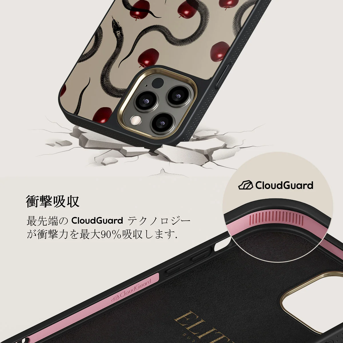 Sinful - iPhone 12 Pro ケース