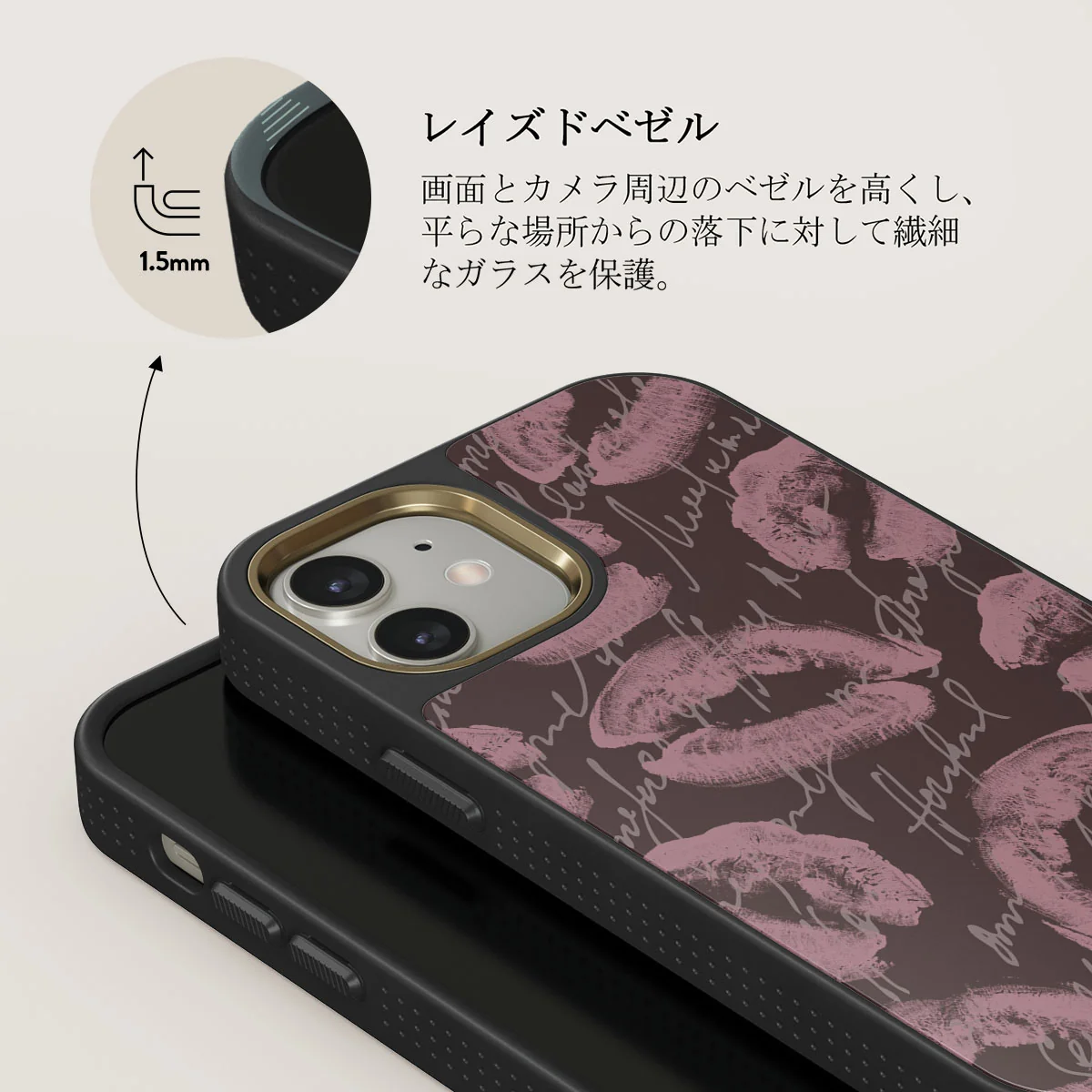 Melodrama - iPhone 12 ケース