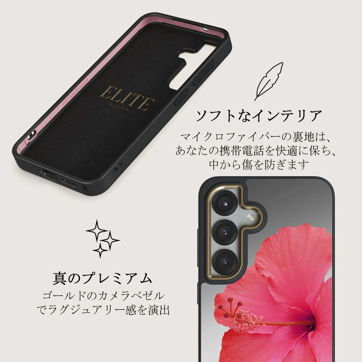 Island Girl - Samsung Galaxy S25 ケース