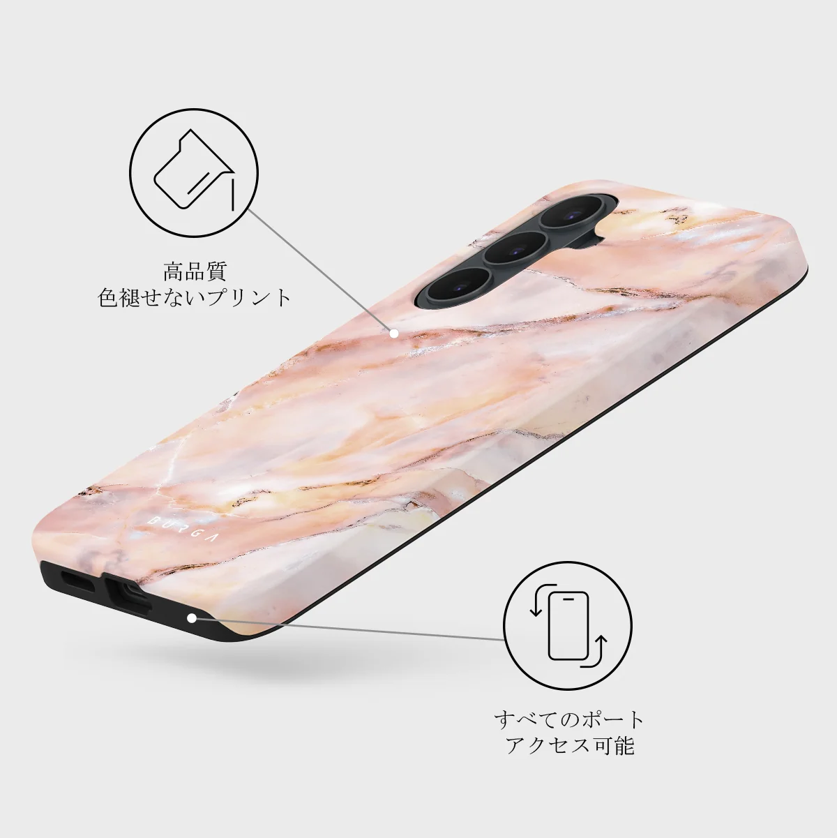 Morning Sunshine - Samsung Galaxy S26 FE ケース