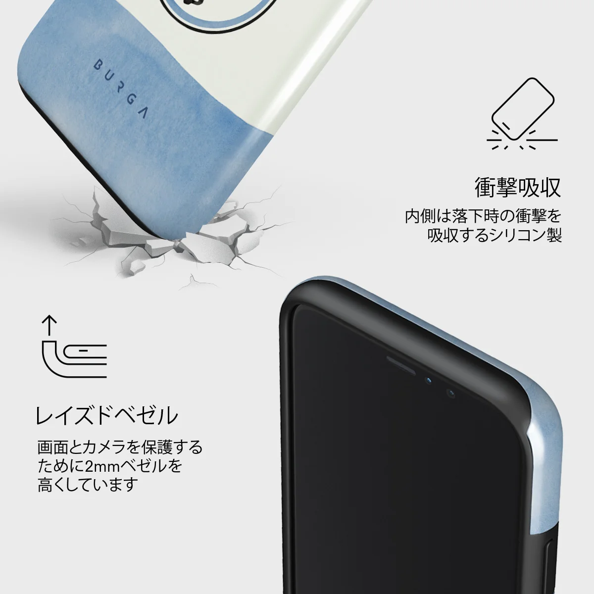 Milkshake - iPhone 11 Pro ケース