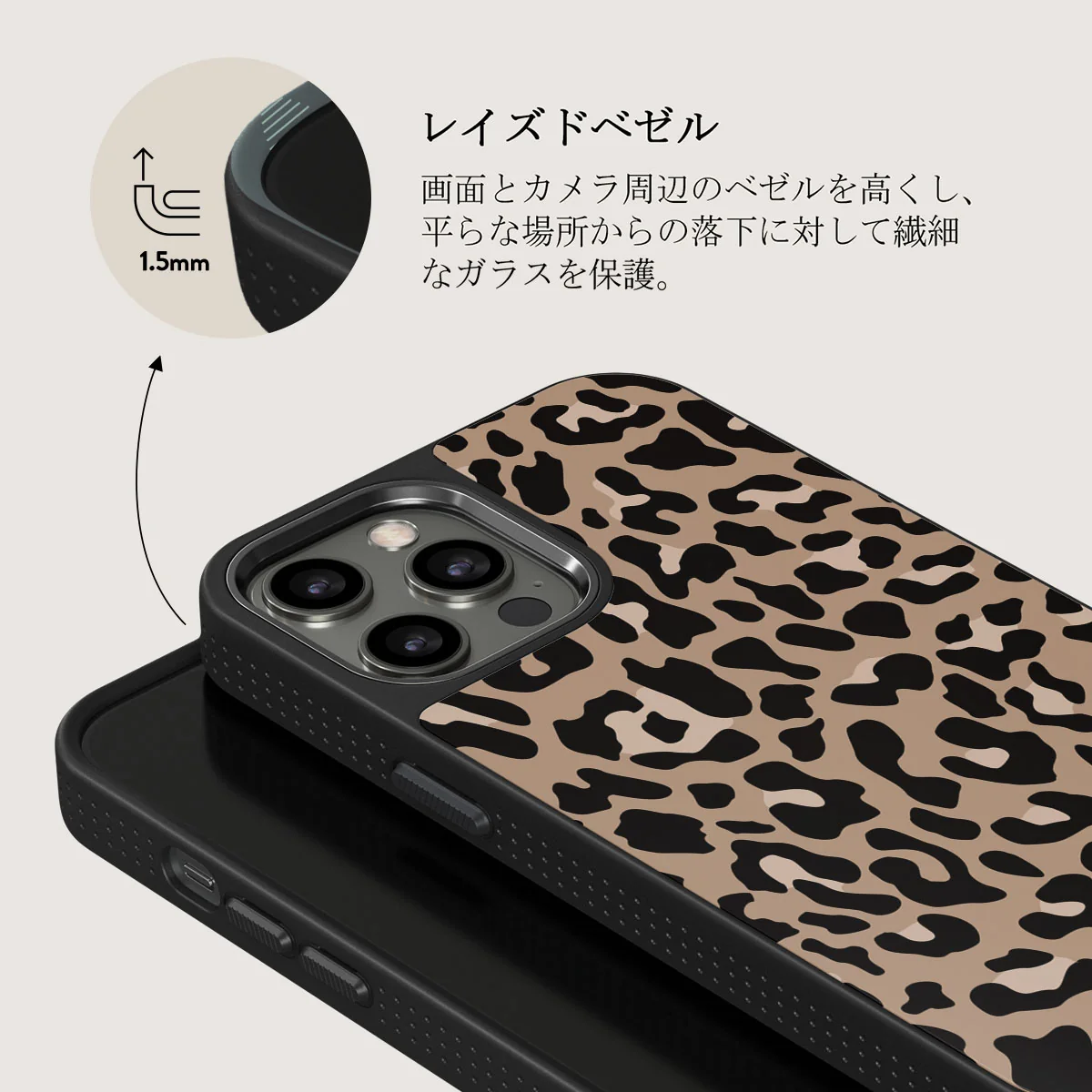 Pure Instinct - iPhone 12 Pro ケース