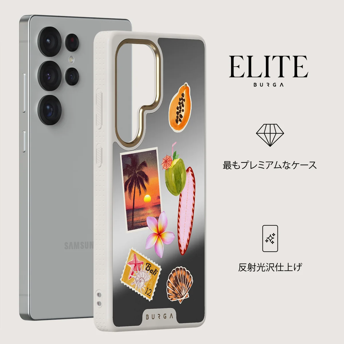 Sun Chaser - Samsung Galaxy S25 Ultra ケース