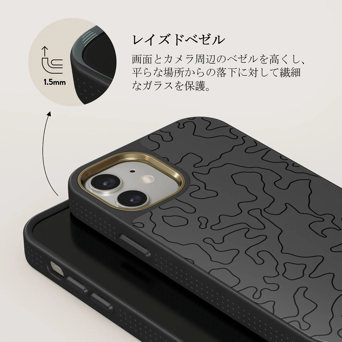 Black Rock - iPhone 12 ケース