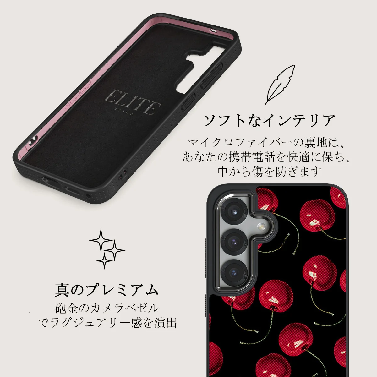 Cherrybomb - Samsung Galaxy S25 Plus ケース