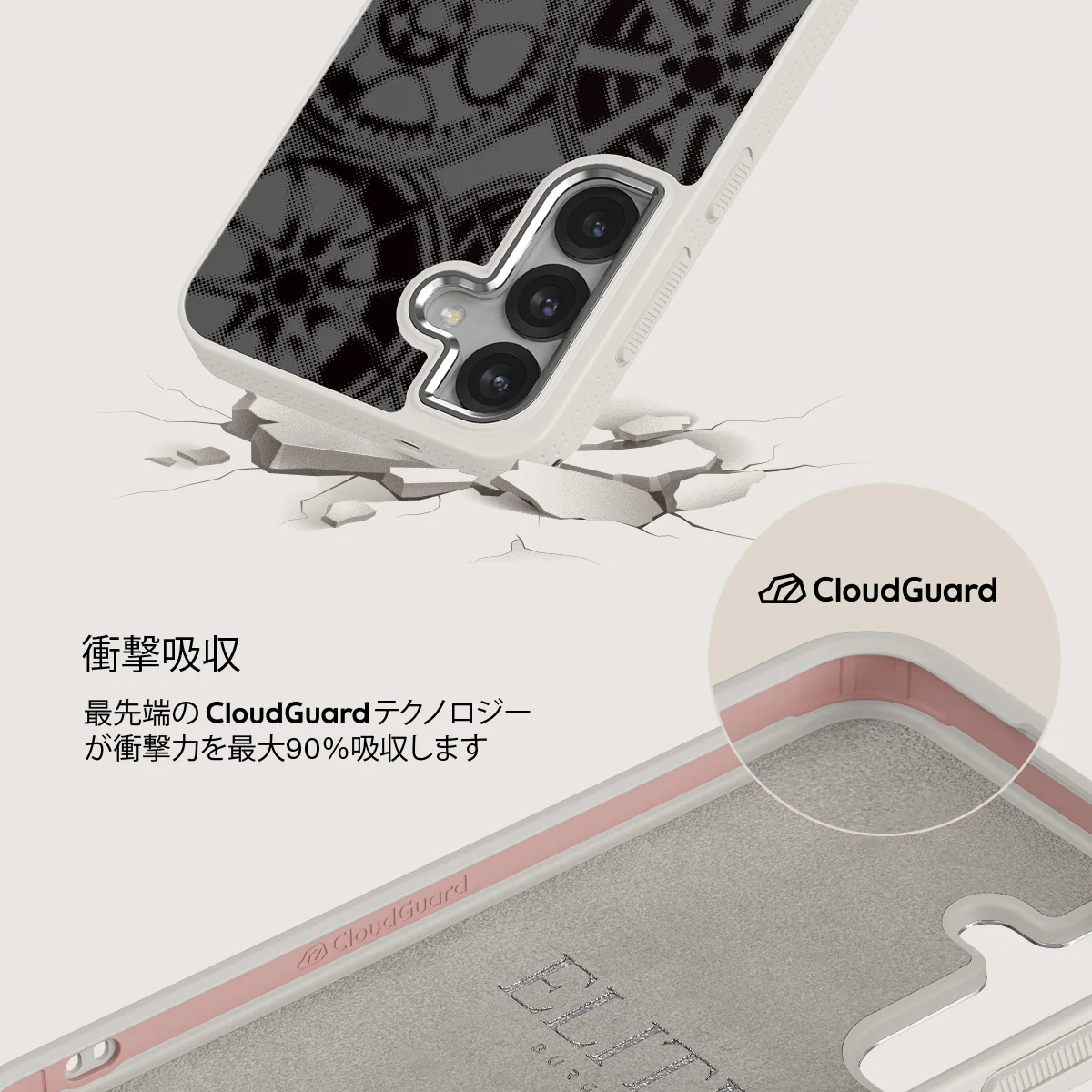 Garage - Samsung Galaxy S25 ケース