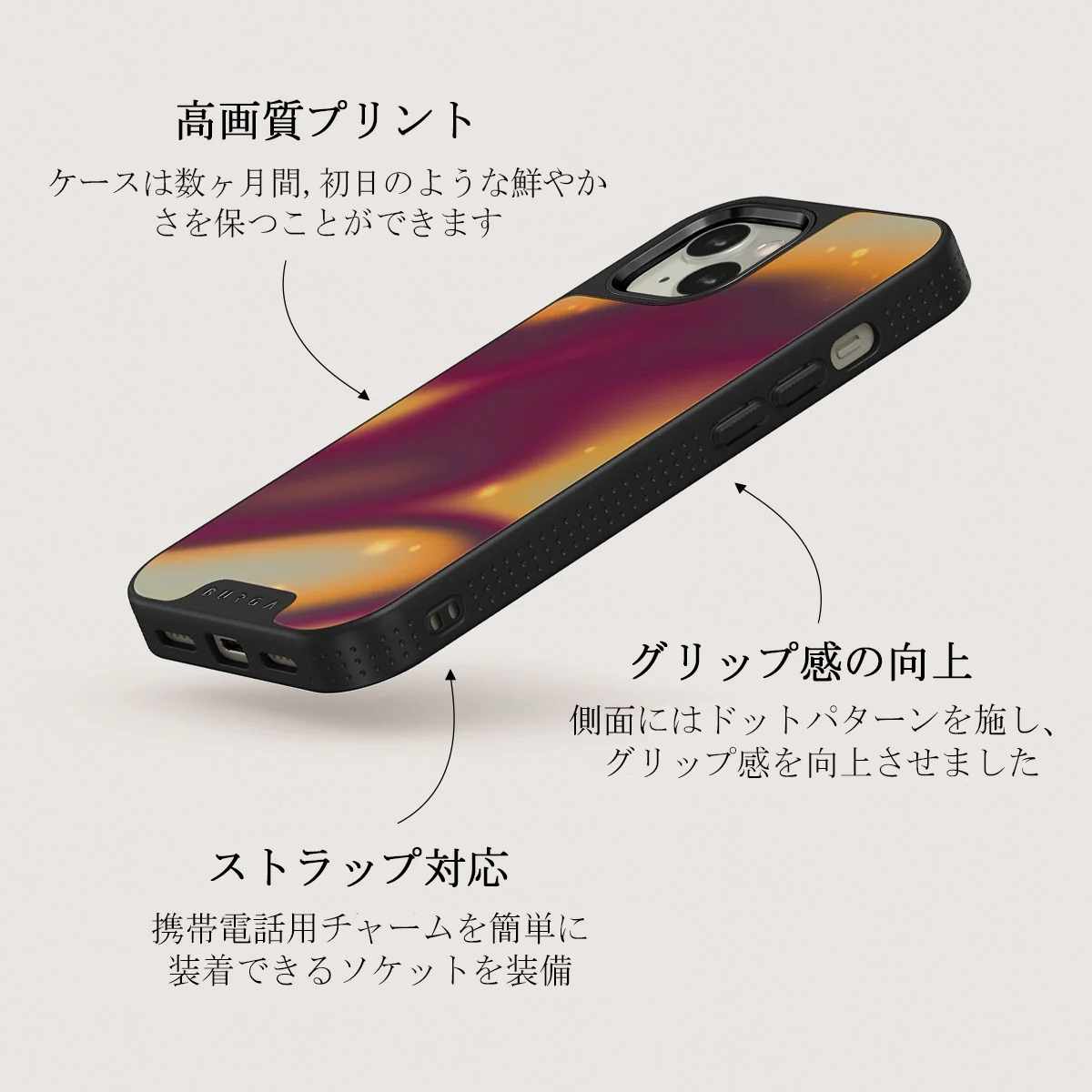 Twin Flame - iPhone 13 ケース