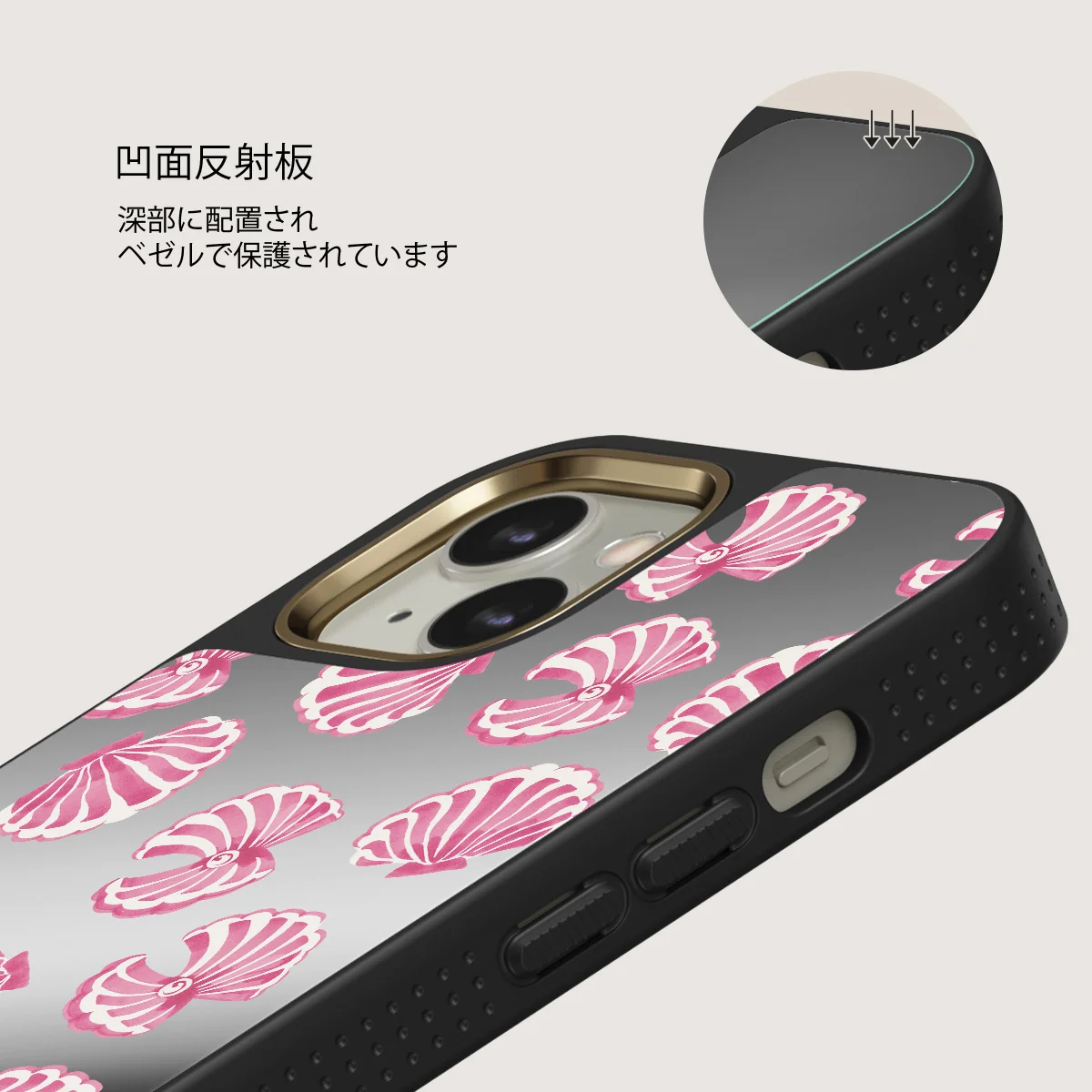 Shell We - iPhone 13 ケース