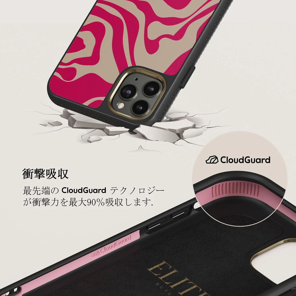 Siren - iPhone 11 Pro ケース