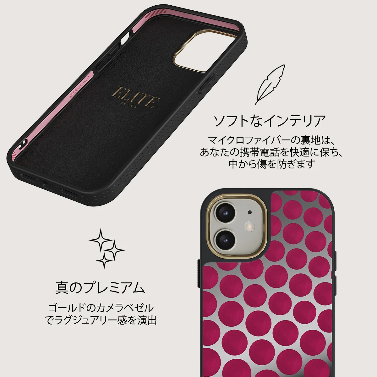 Reset Button - iPhone 12 ケース