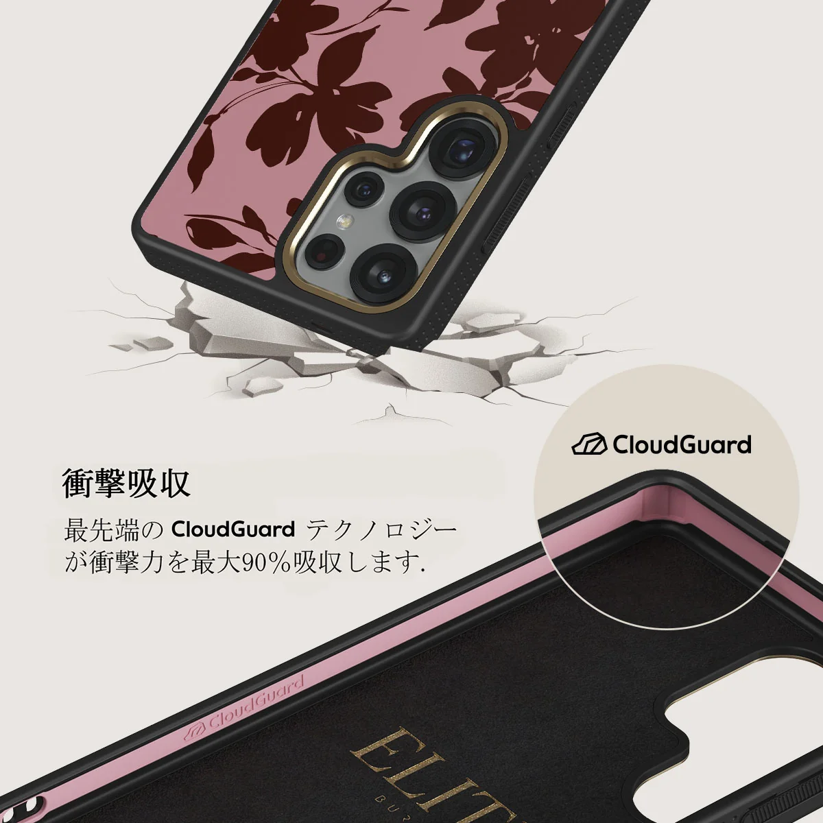 Gossip - Samsung Galaxy S25 Ultra Case