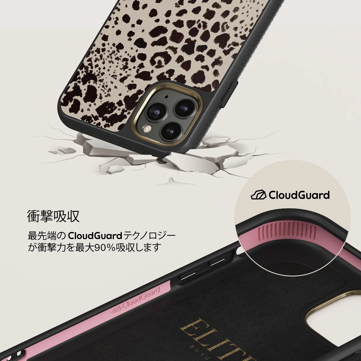 Devour - iPhone 11 Pro ケース