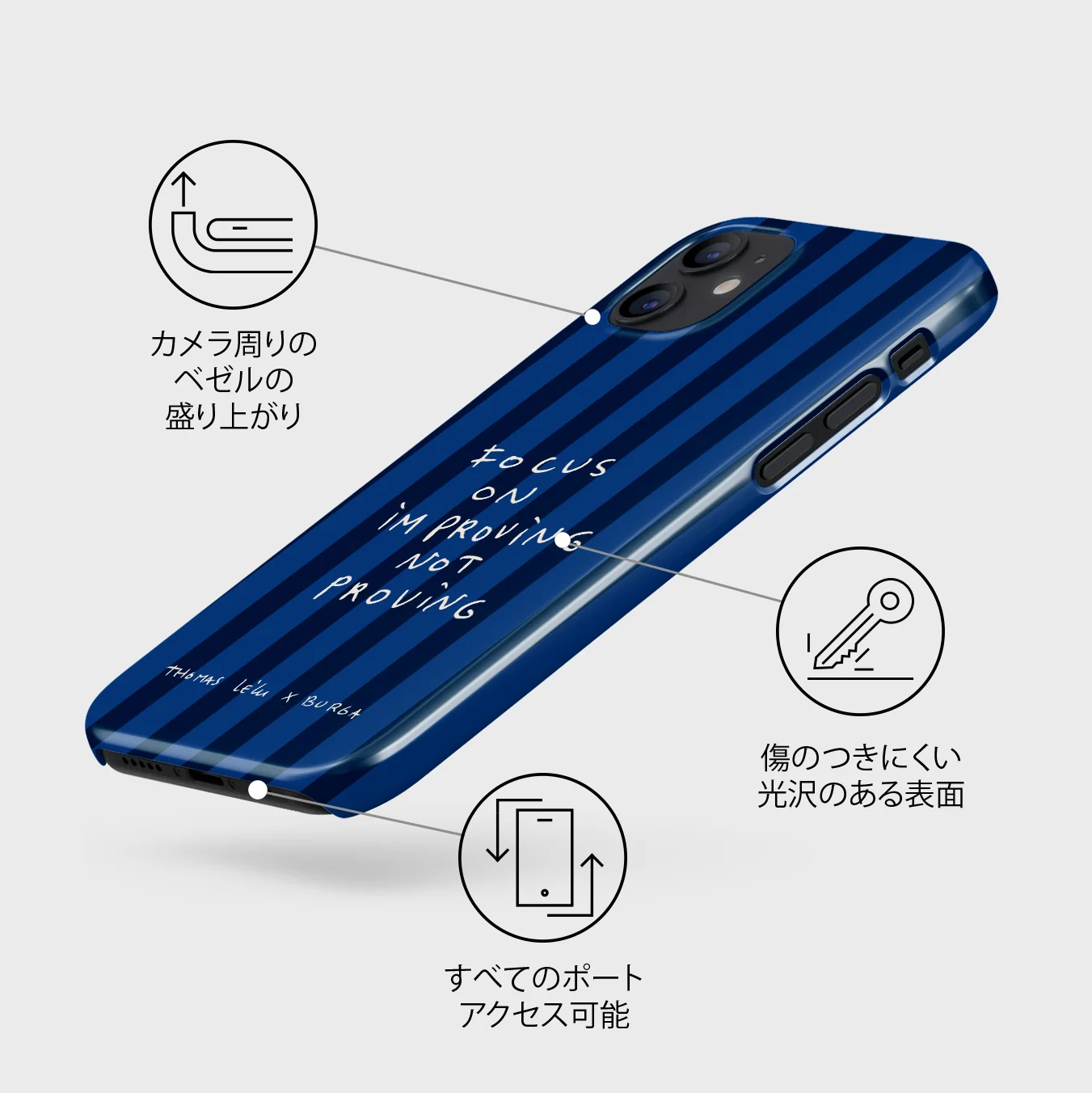 Focus On - iPhone 12 Mini ケース