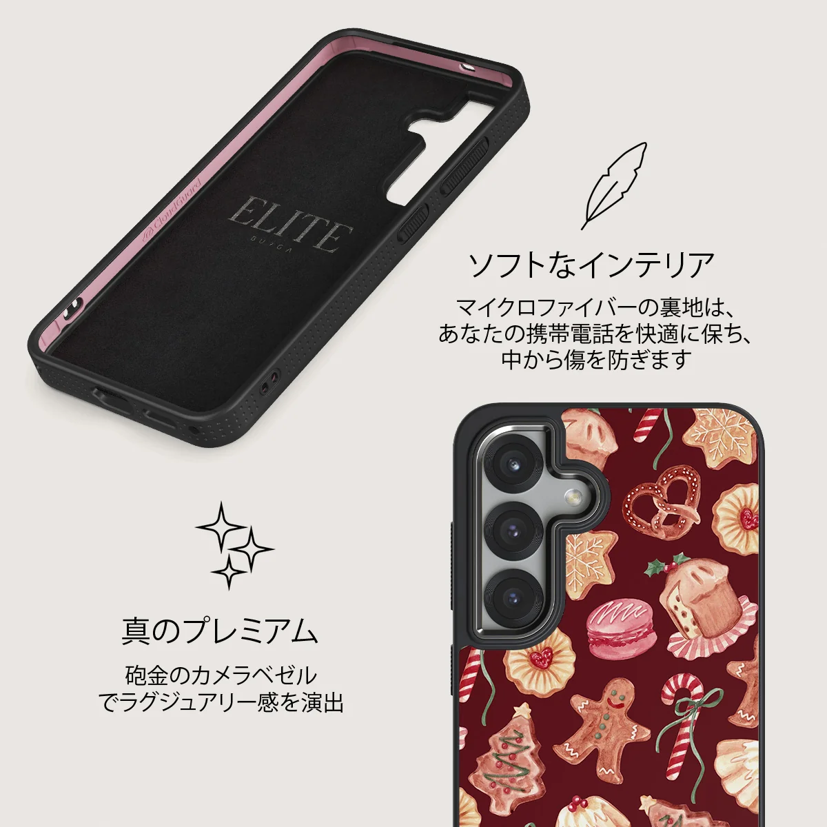 Cookie Jar - Samsung Galaxy S25 Plus ケース