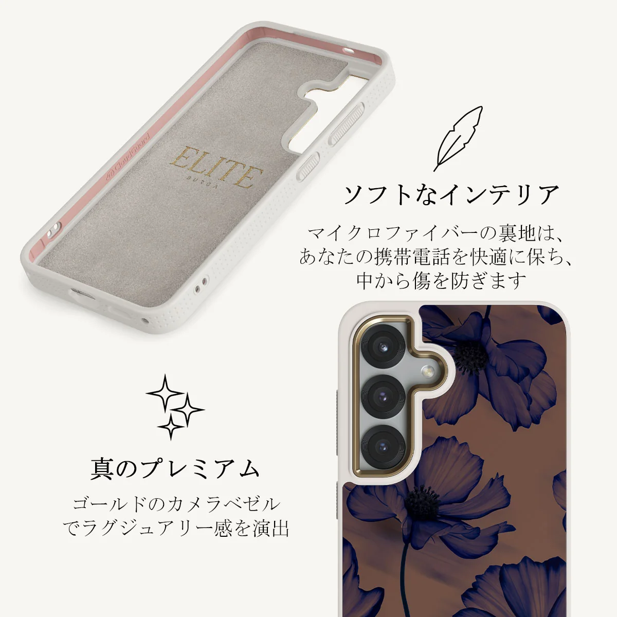 Velvet Night - Samsung Galaxy S25 ケース