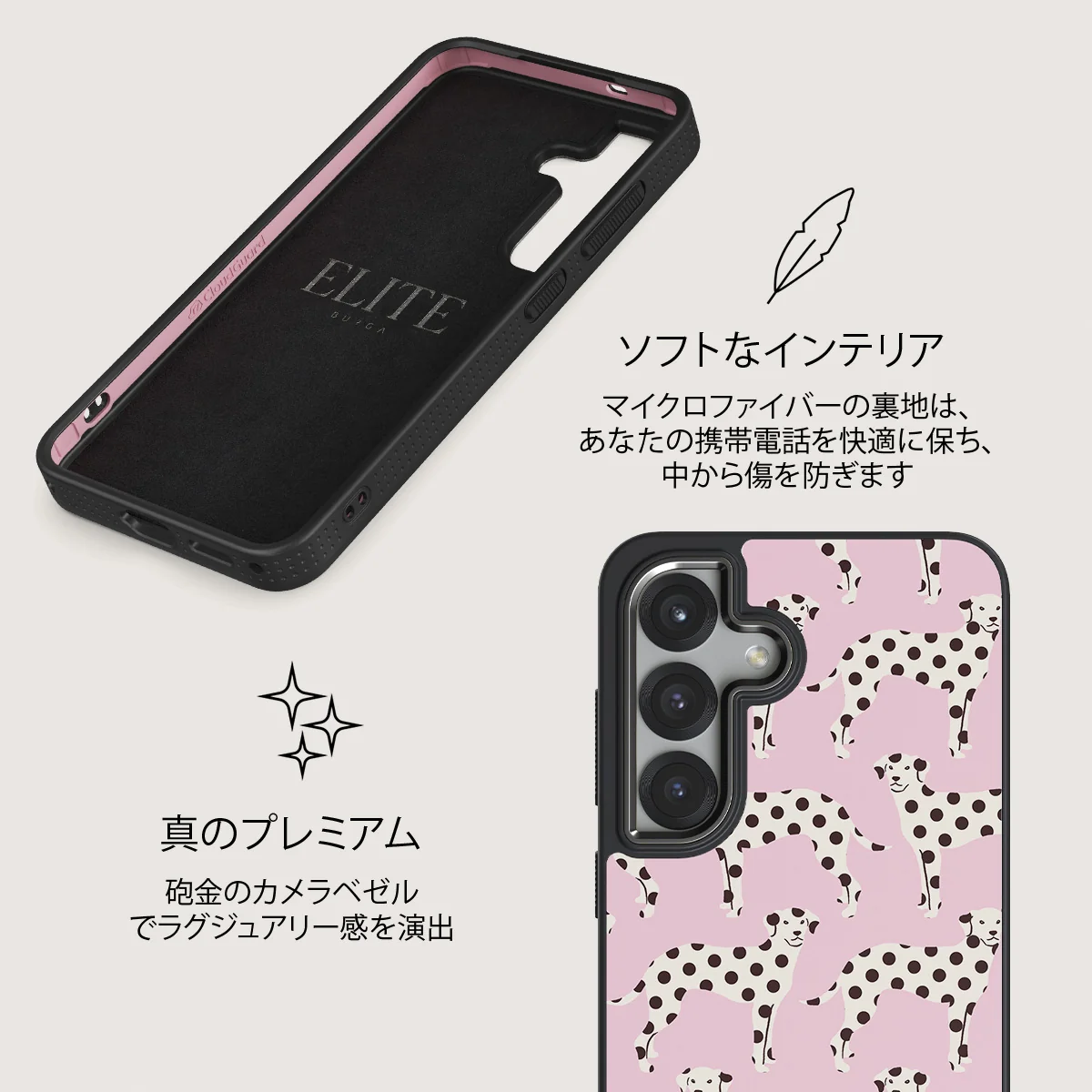 Buddy - Samsung Galaxy S25 Plus ケース