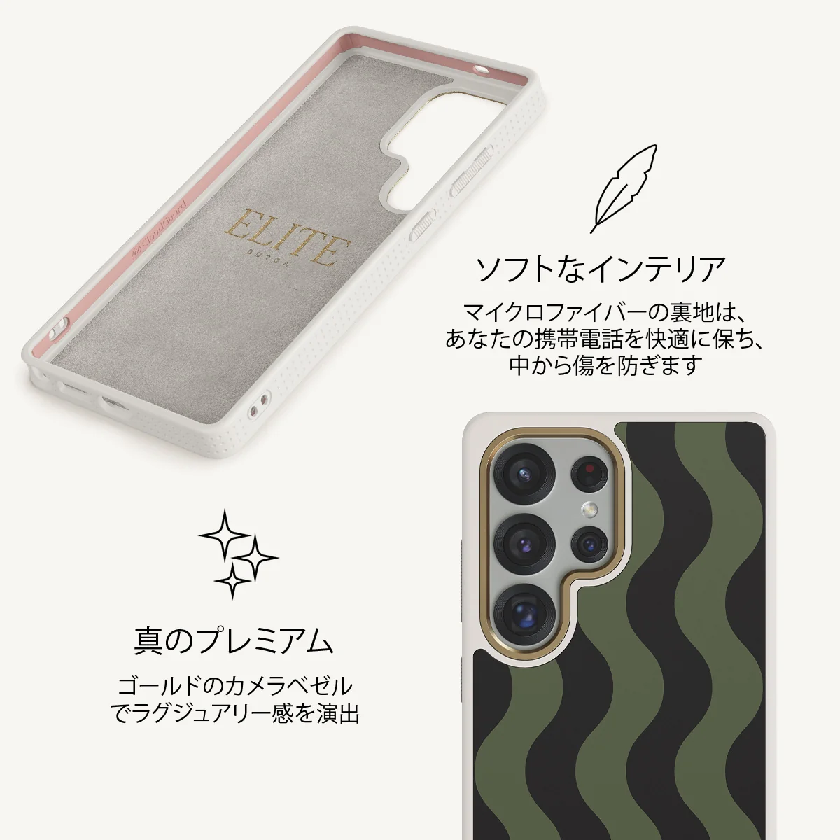 Double Take - Samsung Galaxy S25 Ultra ケース