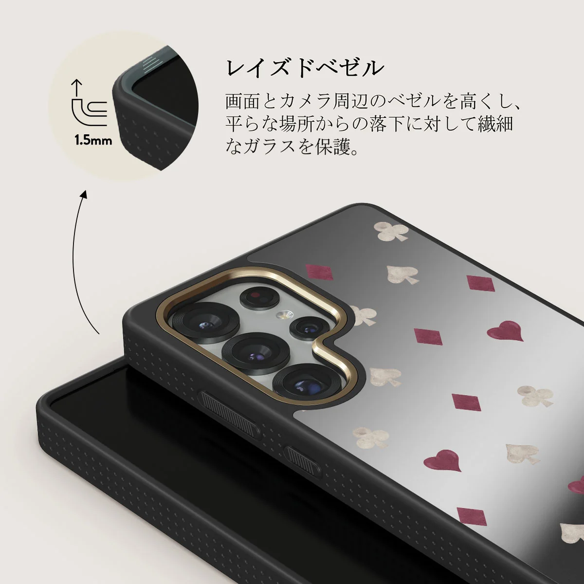 Tricked Me - Samsung Galaxy S25 Ultra ケース