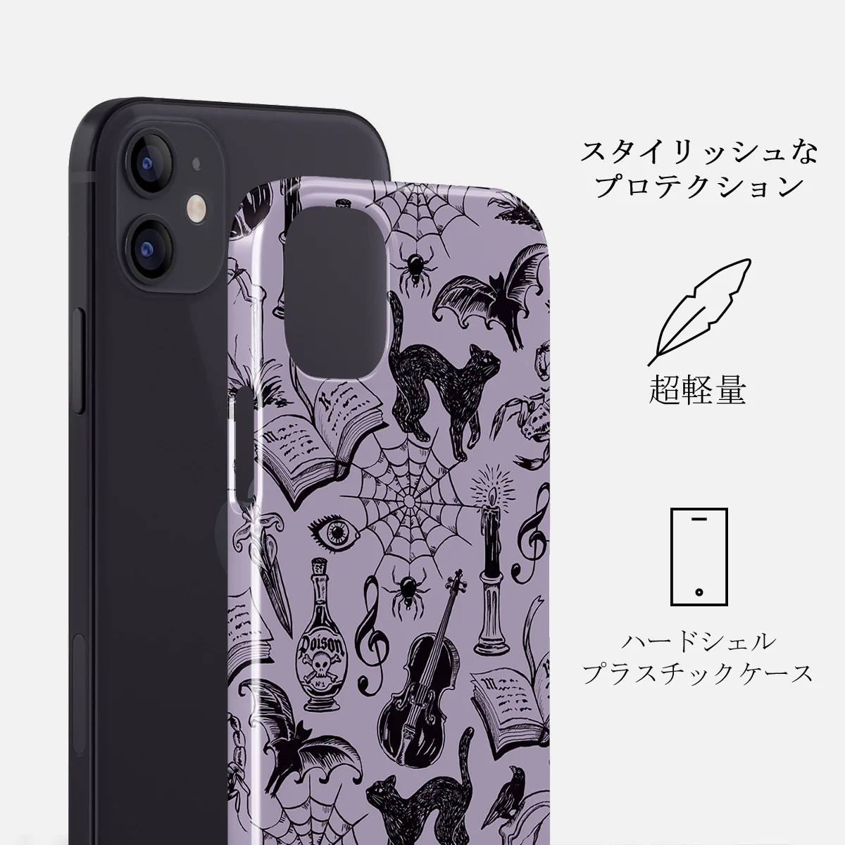 Academy - iPhone 12 Mini ケース