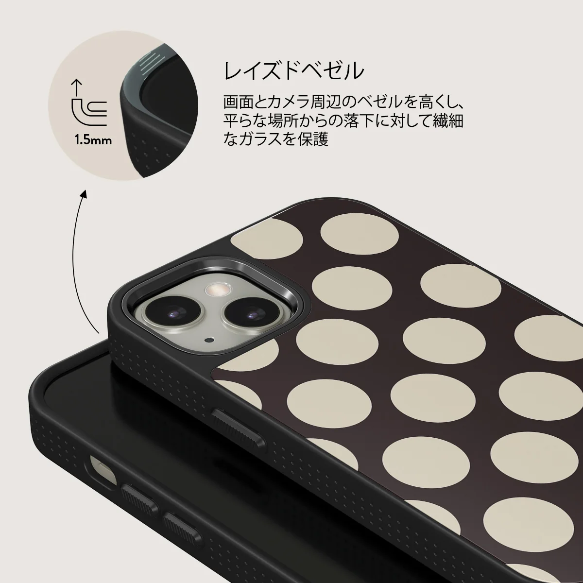 Spot On - iPhone 13 ケース