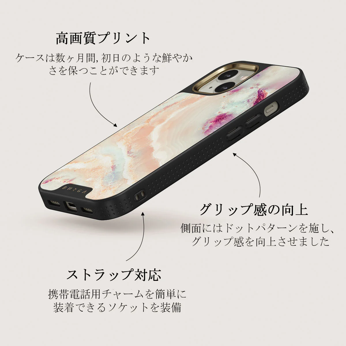 Berry Sorbet - Girly iPhone 13 ケース