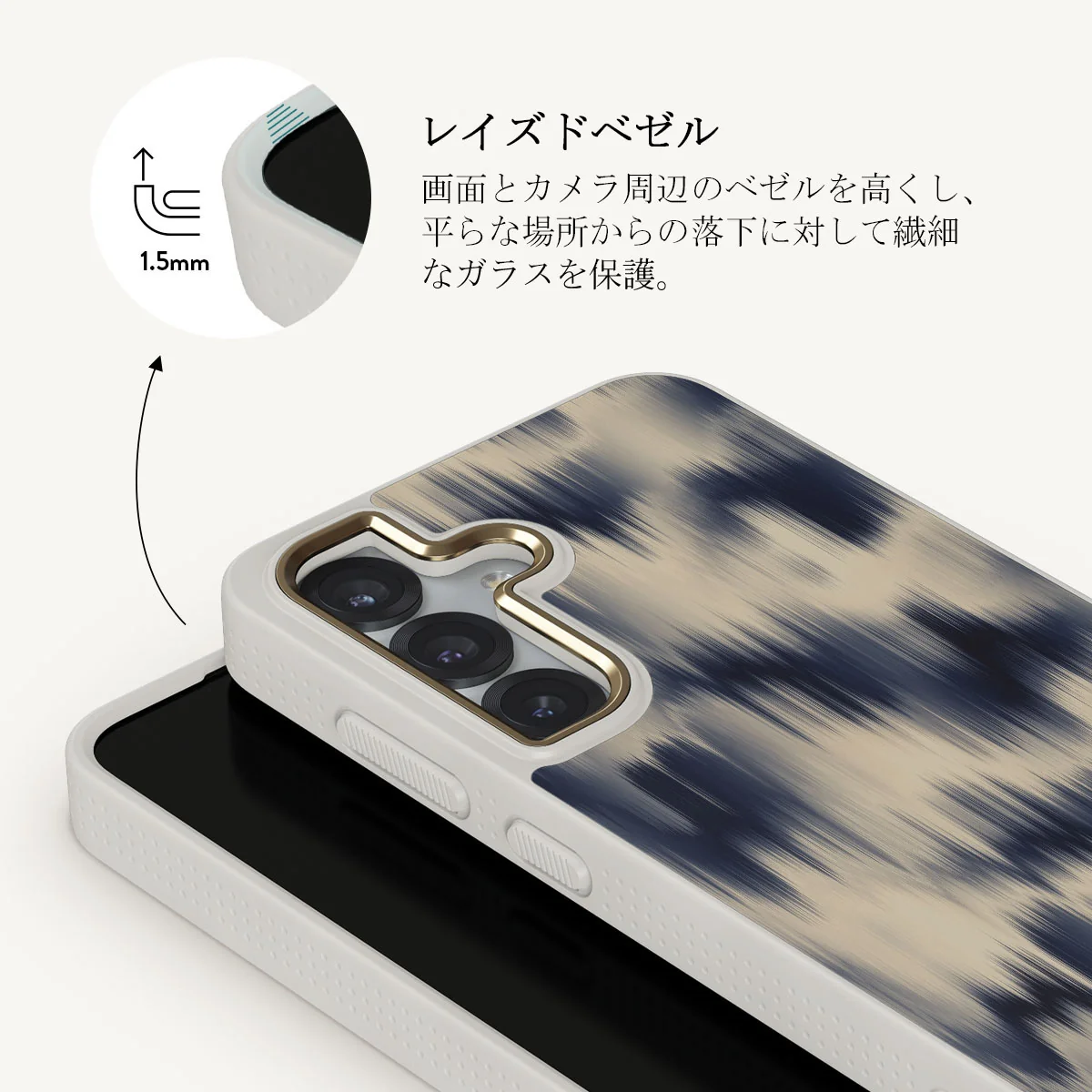 Avalanche - Samsung Galaxy S25 Plus ケース