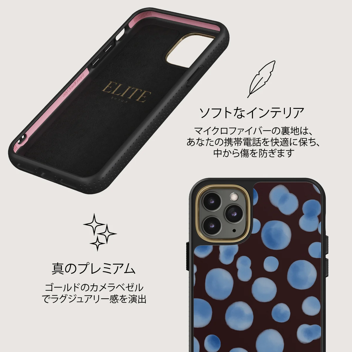 Bubble Bath - iPhone 11 Pro ケース