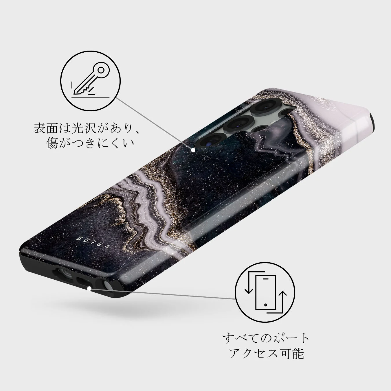 Magic Night - Samsung Galaxy S25 Ultra ケース