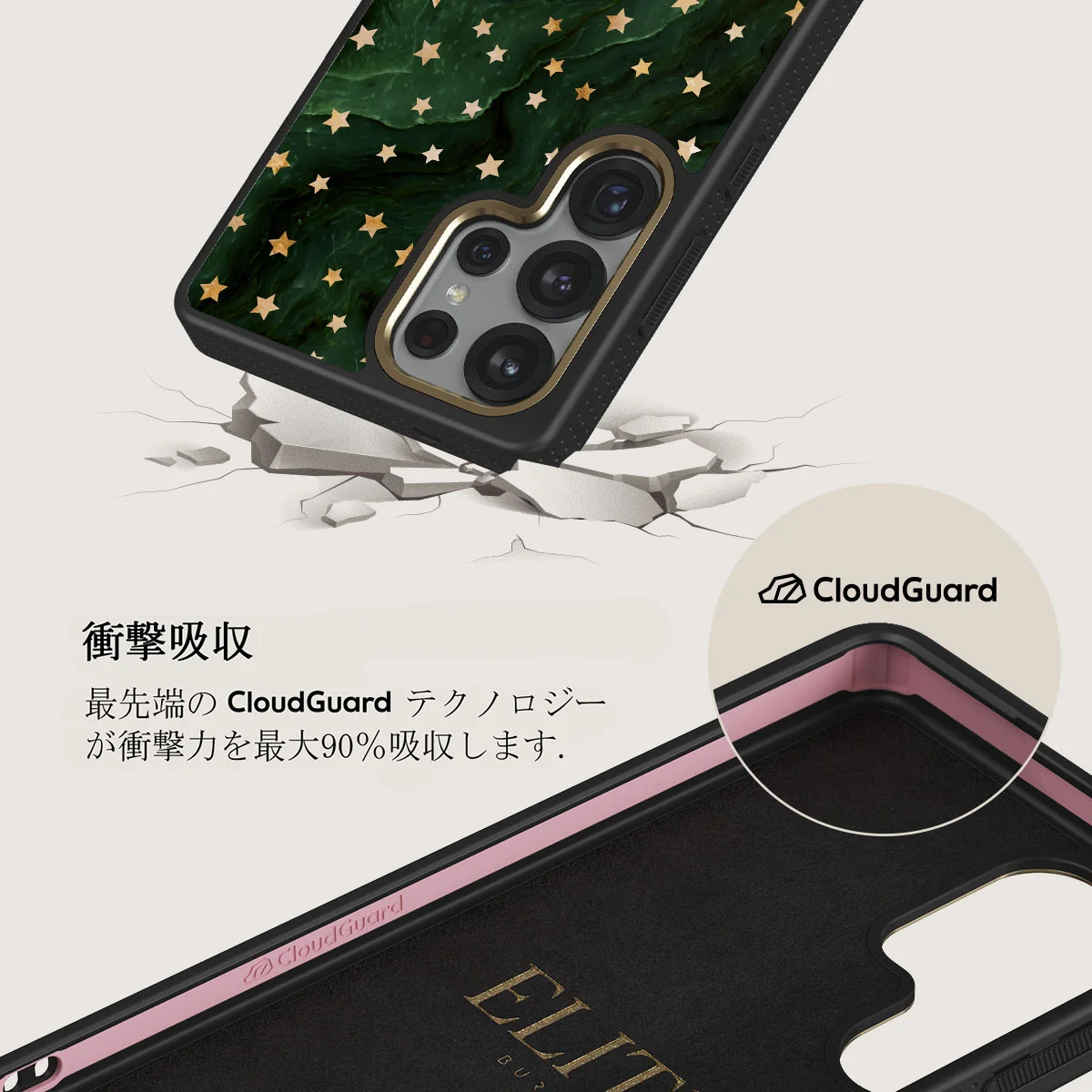Prince Charming - Samsung Galaxy S25 Ultra ケース