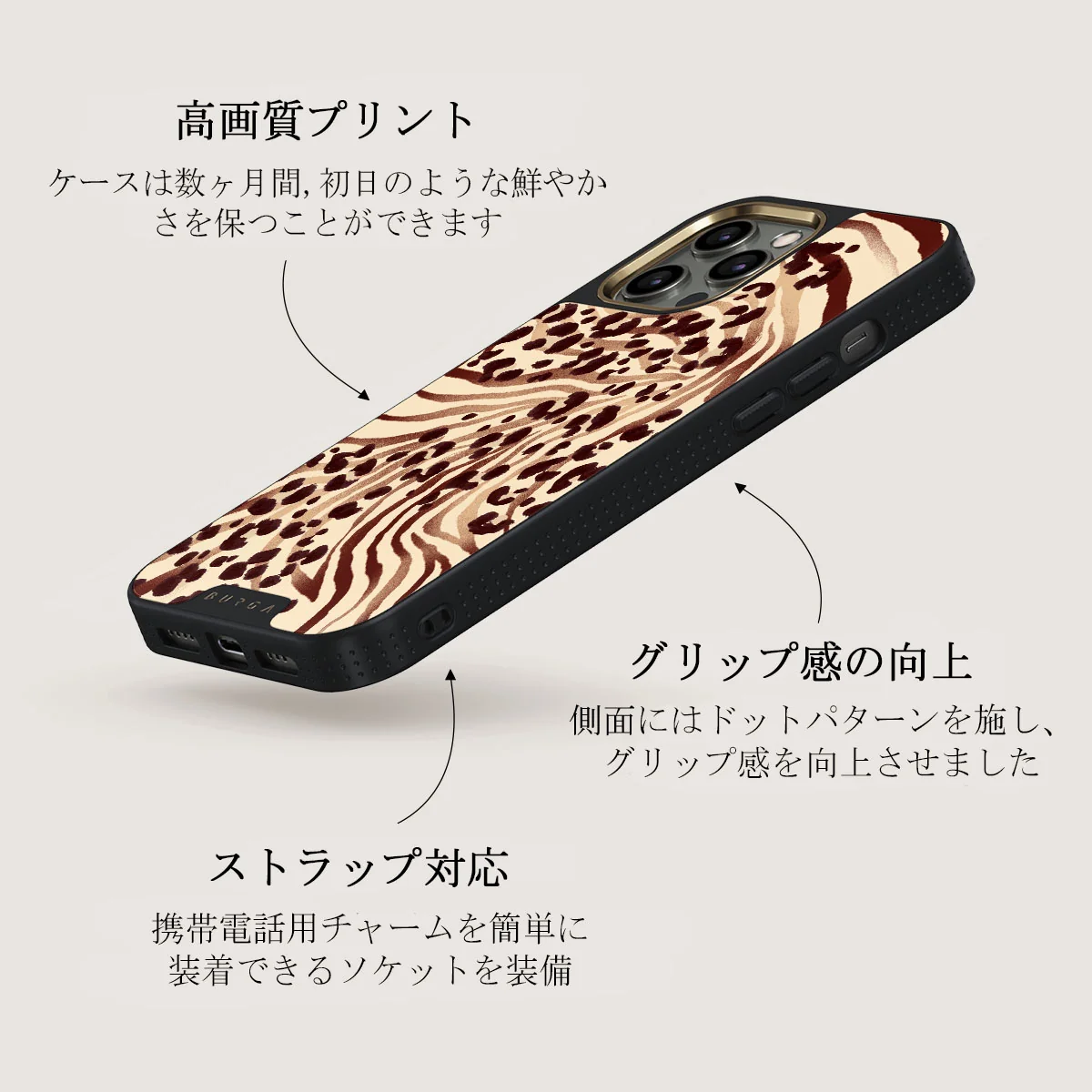 Bare - iPhone 12 Pro ケース