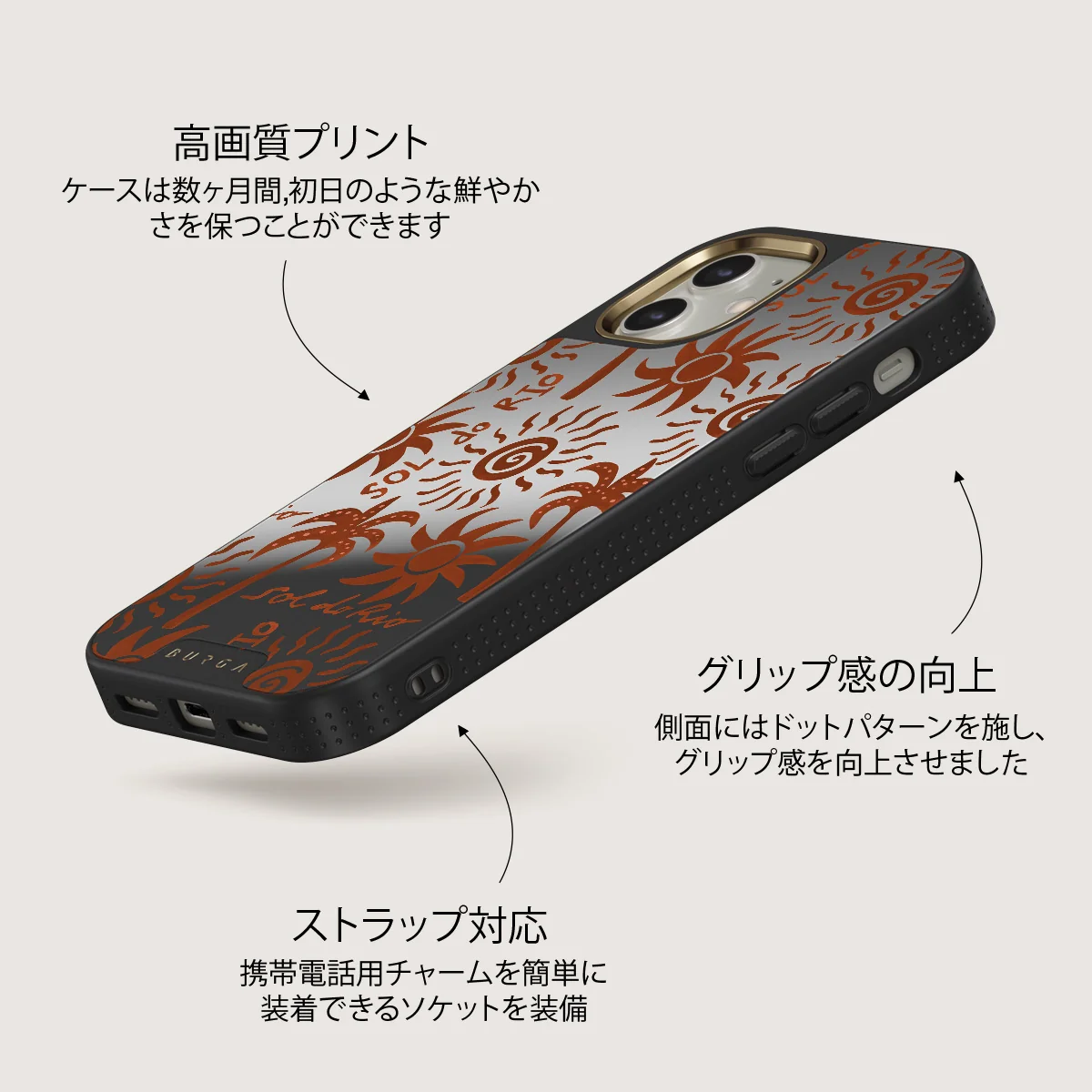 Ipanema - iPhone 12 ケース