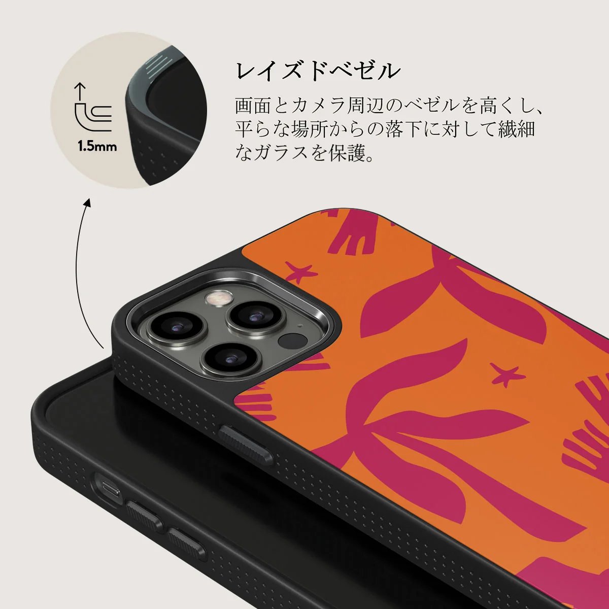 Siesta - iPhone 12 Pro Max ケース