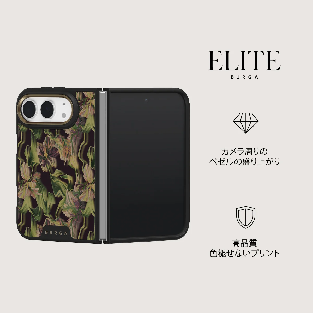 Subtropical - iPhone Duo ケース