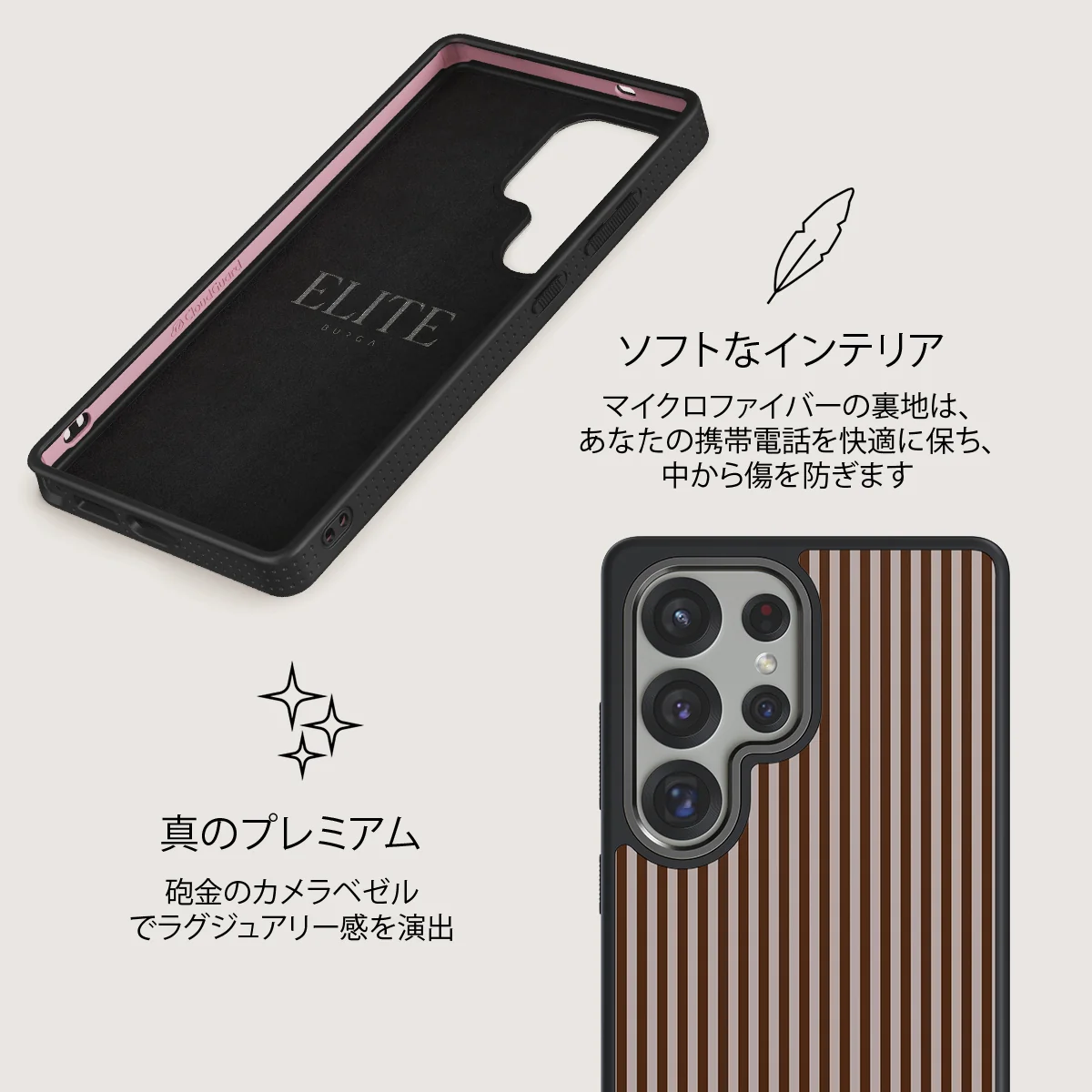 Macchiato - Samsung Galaxy S25 Ultra ケース