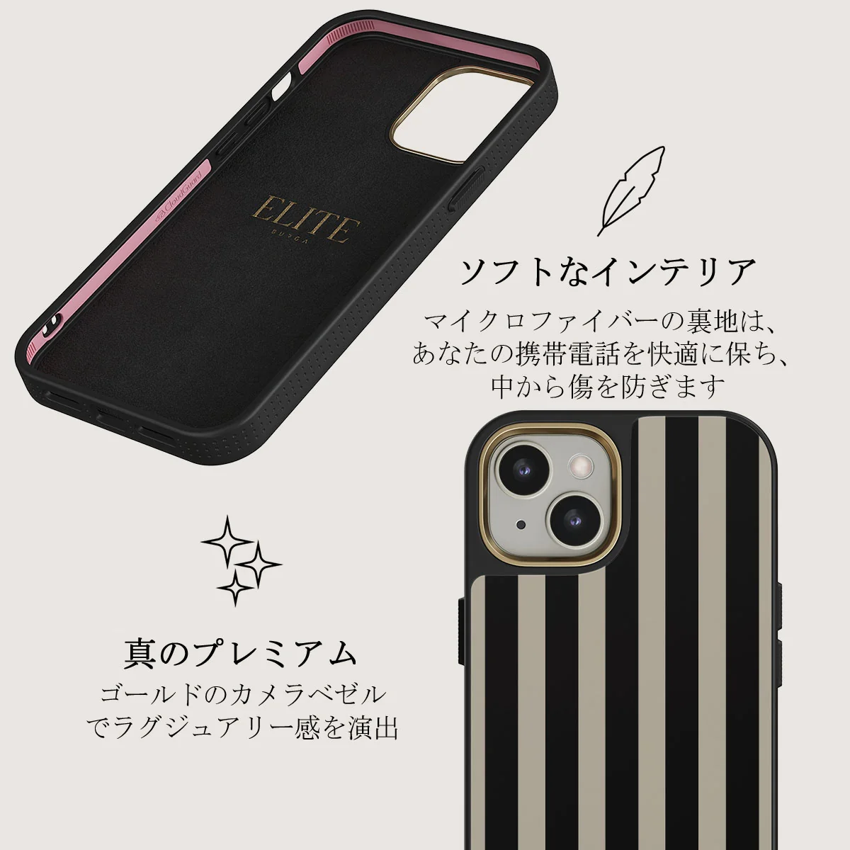 Prophecy - iPhone 13 ケース
