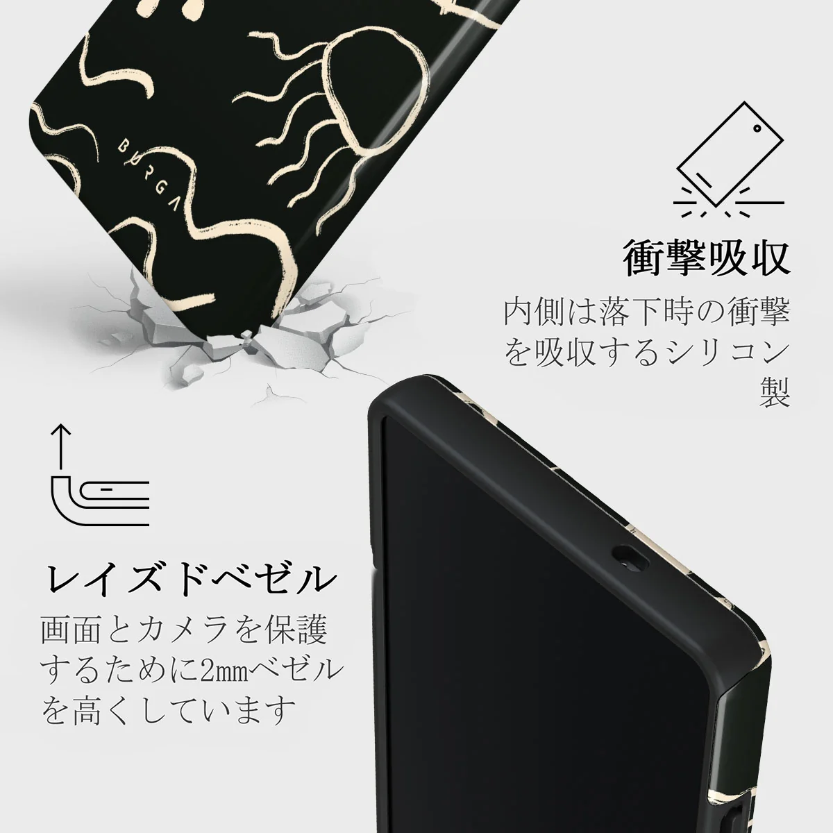 Eclipse - Samsung Galaxy S25 Ultra ケース
