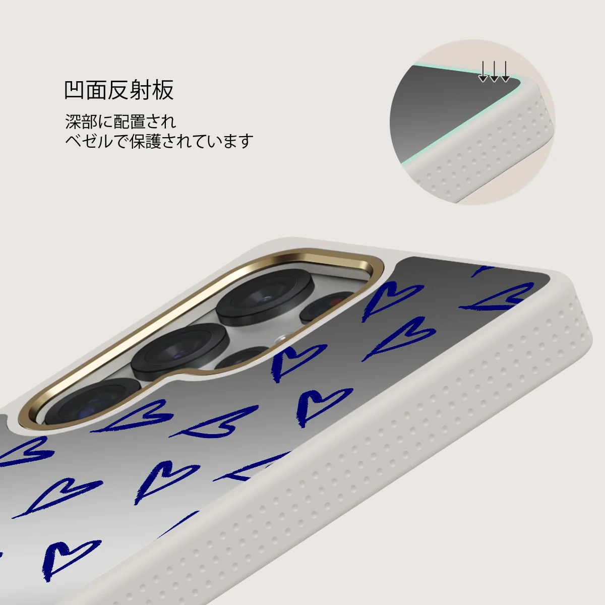 Love Me Right - Samsung Galaxy S25 Ultra ケース