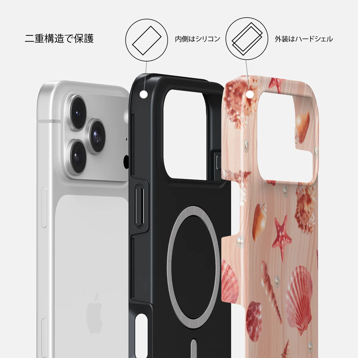 Seashells - iPhone 18 Pro Max ケース