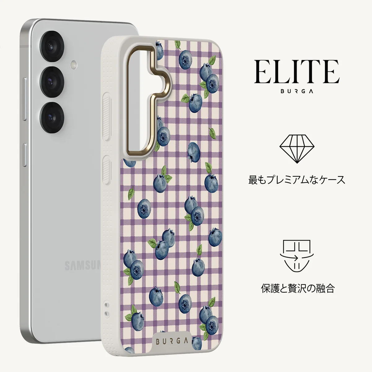 Blueberry Muffin - Samsung Galaxy S25 Plus ケース