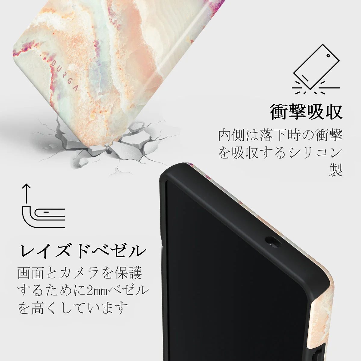 Berry Sorbet - Samsung Galaxy S25 Ultra ケース