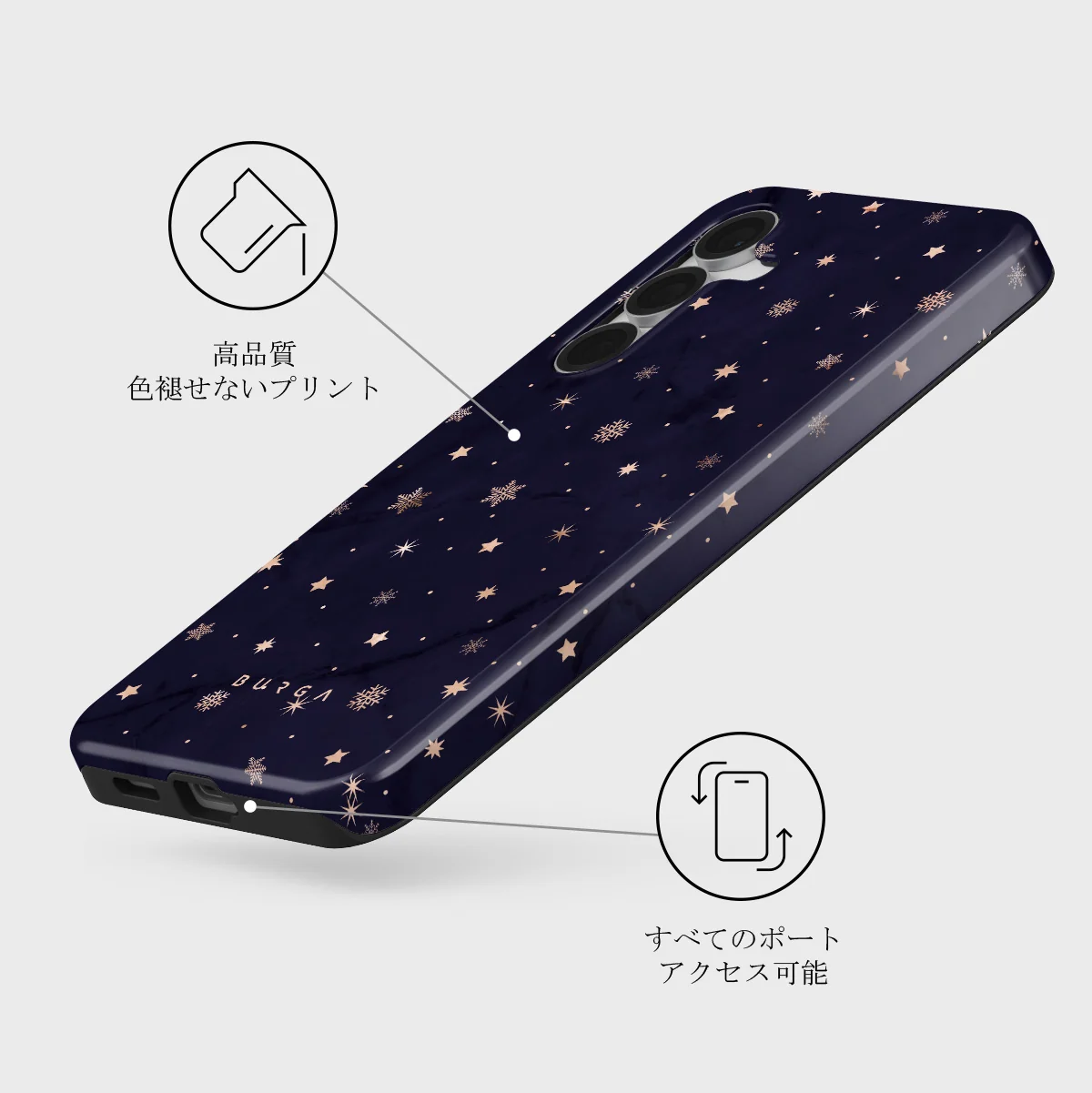 Midnight Kiss - Samsung Galaxy S25 FE ケース
