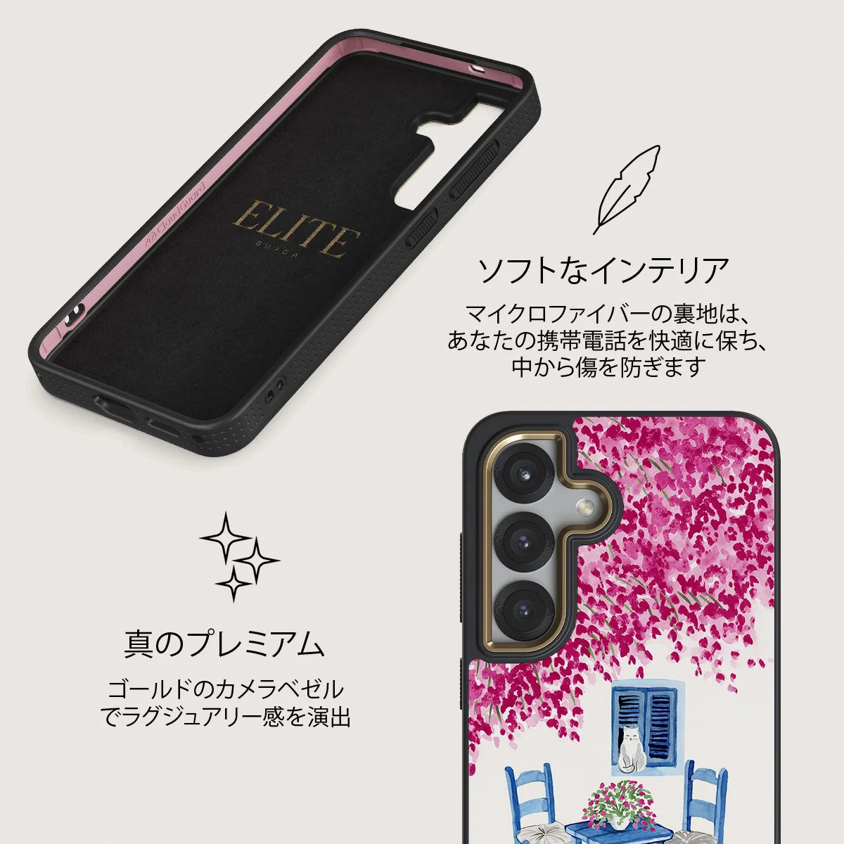 Milos - Samsung Galaxy S25 Plus ケース