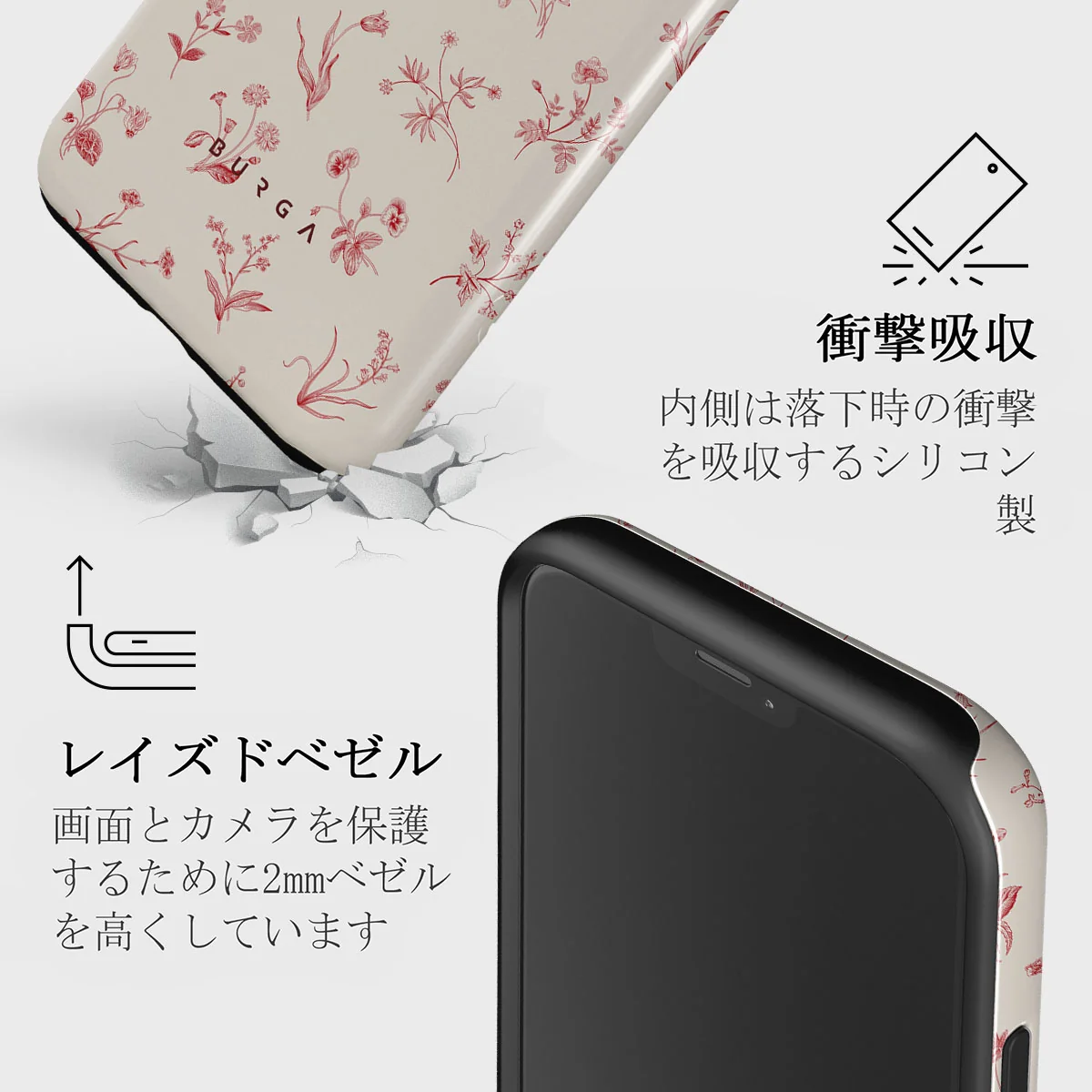 Prairie - iPhone 12 Pro ケース